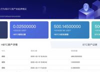 usdt钱包app下载ios-usdt wallet安卓版app下载