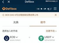 usdt交易软件哪个好-usdt交易平台软件下载