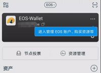 imtoken钱包1.0下载安卓-imtoken钱包app下载290