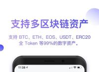 比特派app下载安装-比特派app下载安装最新版