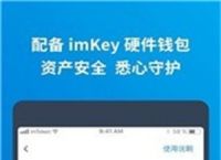 im钱包lon值钱吗-im钱包lon预期价格