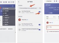 tronlink钱包骗局-tronlink钱包app