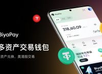 关于人民币换usdt合法吗的信息