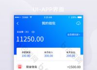 app钱包官网-钱包app是干嘛的