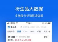 十大交易所app下载-十大交易所app下载市安