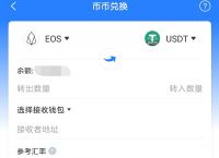 usdt电子钱包申请-usdttrc20钱包怎么注册