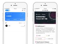 TP钱包app官网1.6.9下载安装-tp钱包price impact too high