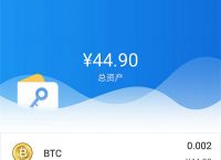 关于imtoken钱包属于什么钱包的信息