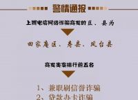 被骗了5个小时后止付有用吗-被骗了24个小时后止付有用吗