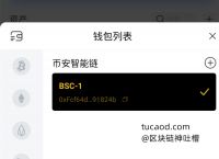 小狐狸钱包手机版添加bsc-小狐狸钱包添加polygon