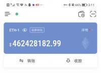 tokenpocket钱包最新版-tokenpocket钱包下载官网