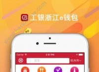 app钱包下载安装官方免费下载-app钱包下载安装官方免费下载安全吗