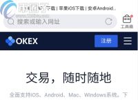 欧意交易平台app是什么-虚拟货币正规交易平台app