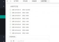 USDT币价格今日行情-usdt币价格今日行情美元