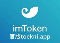 imtoken官网下载1.5-imtoken官网下载20安卓