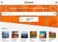 aptoide应用商店最新版aptoide-aptoide应用商店最新版v92061 官方