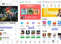 华为应用商店app下载官方-华为应用商店app下载安装最新版