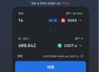 usdt怎么挖矿教程-usdt defi挖矿