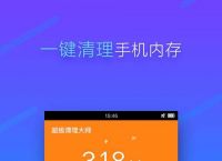 优途加速器安卓下载-优途加速器app官网下载