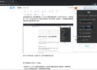 metamask中文版安装-metamask手机中文版安装