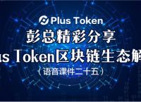 toptoken钱包骗局-toptoken钱包转账手续费