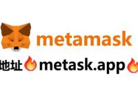 metamask手机版-metamask安卓手机版教程