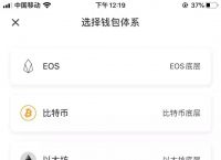 tokenpoket钱包怎么用-token pocket钱包怎么用