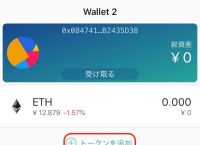 tokenpocket苹果手机下载-tokenpocket苹果手机下载不了