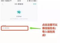 包含钱包app官网下载安装imtoken的词条