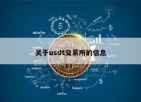 usdt买卖违法吗-买卖usdt有手续费吗