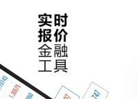 metatrader5手机版下载-下载metatrader5中文版下载