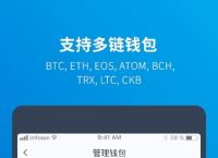 imtoken下载-imtoken钱包官网下载