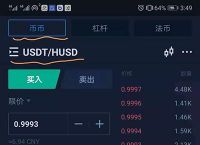 如何注册usdt账号-怎么注册usdt官网账号