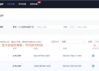 usdt币交易违法吗-usdt币交易违法吗汇率