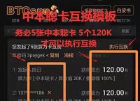 BTCs最新版下载-btc挖矿app下载官网