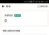 usdt冷钱包安全吗-冷钱包转usdt到交易所