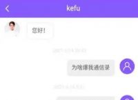 有信钱包官网app下载-有信钱包是正规贷款平台吗