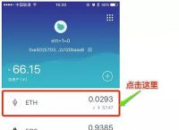 token钱包下载地址-token钱包下载地址 token im