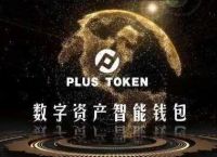 token官网下载网址-token官网下载网址苹果手机