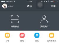 tp钱包官网下载app1.4.1-tp钱包官网下载app最新版本2023