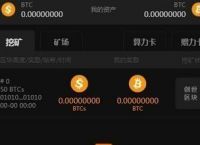 中本聪tp钱包下载-中本聪btc2100下载