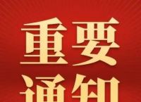 逸尚投资平台2023-逸尚投资平台2023最新招聘