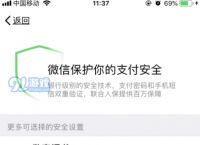 tp钱包app官方下载1.7.5-tp钱包app官方下载安卓最新版本领