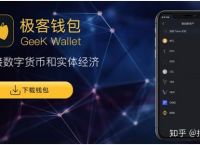 usdt官方下载网址-usdt官网下载app