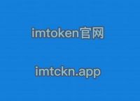 imtoken官网地址最新-imtoken官网下载中国版20