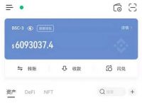 tp钱包官网版app正版-tp钱包price impact too high