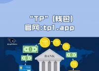 token钱包下载-token钱包app下载