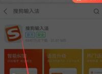 搜狗搜索下载安装-搜狗搜索下载安装安卓