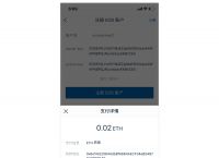 imtoken钱包官方下载通道-下载imtoken钱包20钱包