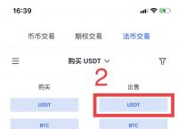 usdt钱包地址会变吗-usdt钱包地址怎么查询